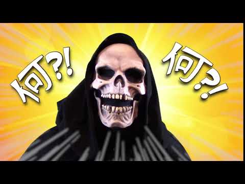 Death Reviews: Death Memes - Nani?! 02