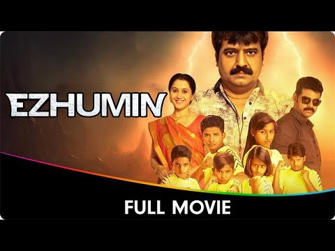 Ezhumin - Hindi Dubbed Full Movie - Vivek, Devayani, Azhagam Perumal, Prem, Raghavan Umasrinivasan