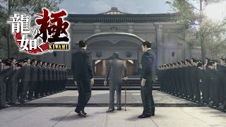 Google Earthで見つかる規模のヤクザ集団【龍が如く極 Part4】