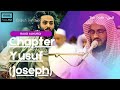Surah Yusuf (79-111) - Raad alKurdi (English Subtitles) 1080p