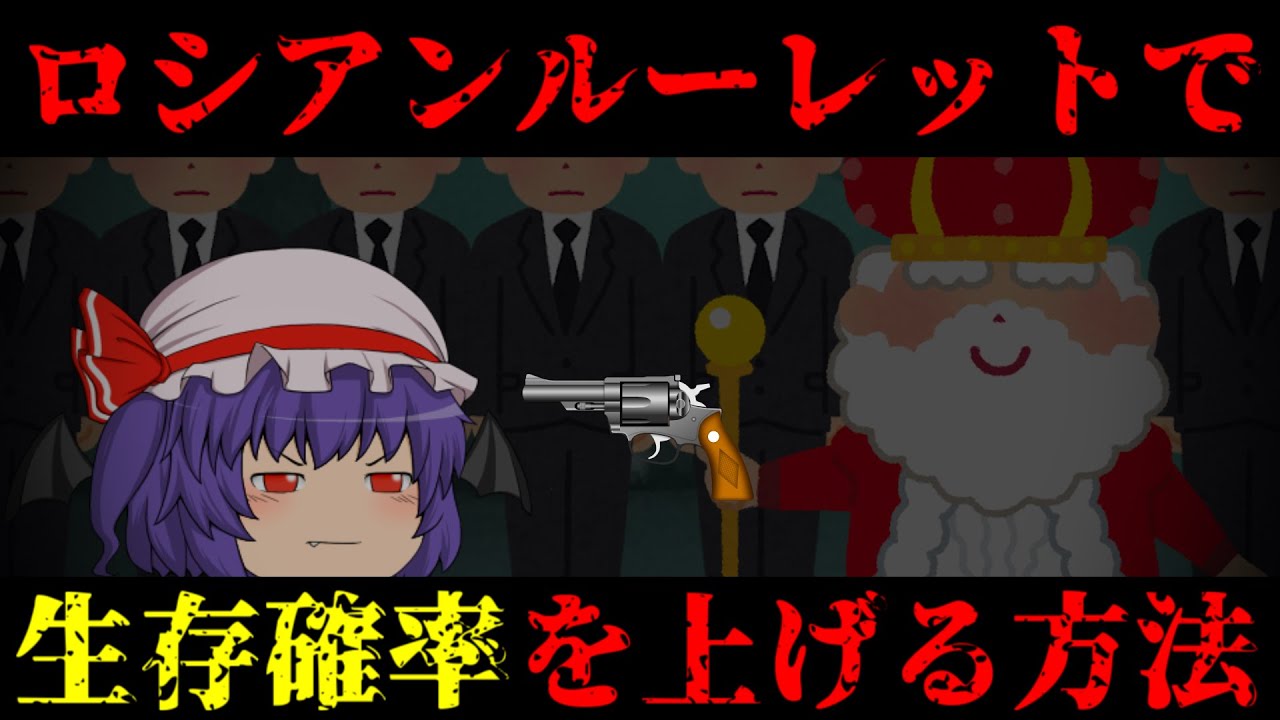 【ゆっくり茶番】名探偵レミリア『レミリア、高級花瓶を割る』第24話【推理】