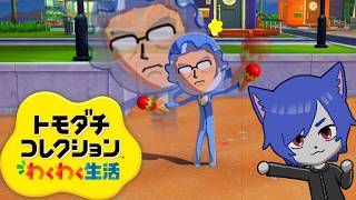 【トモダチコレクション】第２話 狂気島【ワクめ部】