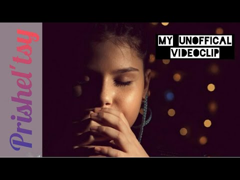 Arina Pekhtereva - Prishel'tsy | Aliens (MY UNOFFICIAL VIDEOCLIP)