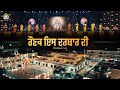 Raunak Is Darbar Ki Divya Diwali Celebrations At DJJS DJJS Bhajan Punjabi