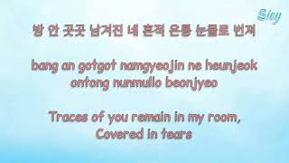 Download lagu Mamamoo - I Miss You (Eng/Han/Rom) Lyrics mp3