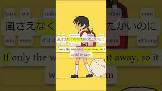 Download lagu The Pigeons had a Showdown ·「強風オールバック (feat.歌愛ユキ)」Japanese to English Cross Captions · Yukopi mp3