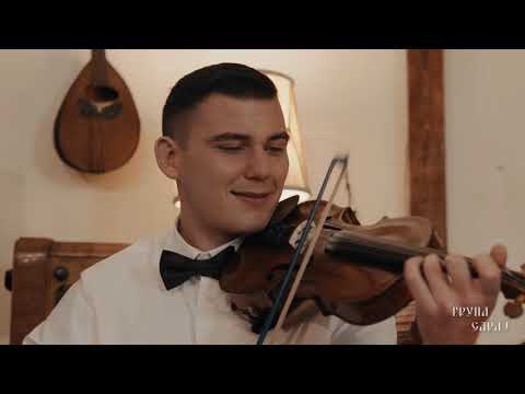 Grupa SARAJ - Nalej, nalej