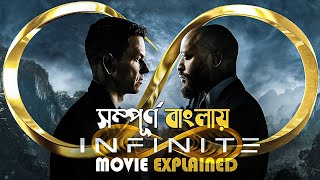 Infinite (2021) Movie Explained in Bangla | Action Sci-fi movie | cine series central