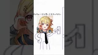 電気オンオフ ホロライブ⑫ #ホロライブ #ネタ