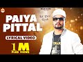 Paiya Pittal Lyrical Video KD DesiRock New Haryanvi Song 2025