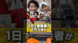 ”金の盾”を夢見るおばあちゃんと頑張り続けた結果...#Shorts