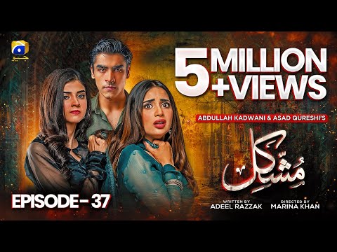Mushkil Episode 37 - [Eng Sub] - Saboor Ali - Khushhal Khan - Zainab Shabbir - 25th Aug 2022
