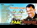 Powerful Worship Song Part 2 Paul Thangiah Downloadable