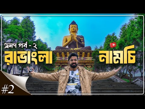 Ravangla Buddha Statue & Char Dham Like Never Seen Before | Tea Garden | Pelling to Kalimpong Vlog