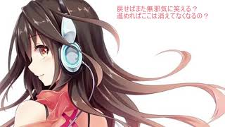 【kokone】　この両手の役割　【VOCALOID】 【original】 【オリジナル】