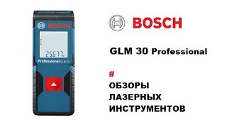 Bosch GLM 30 Professional (0601072500) - відео 5
