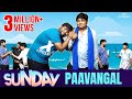 Sunday Paavangal Parithabangal