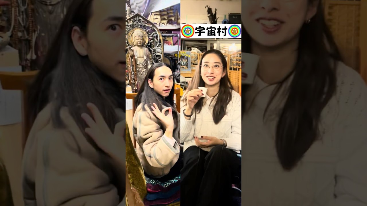 中田あすみさんと #宇宙村 へ（プライベート）