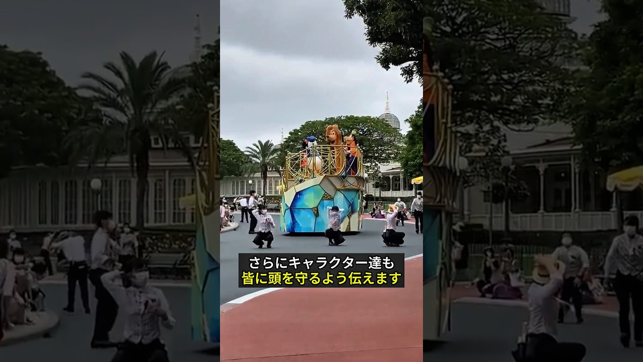 ディズニーキャストの凄さが分かる瞬間#すごい #感動 #ディズニー #shorts
