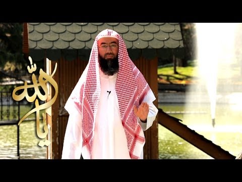 الحلقة 4 المؤمن الجبار المهيمن ( يا الله )