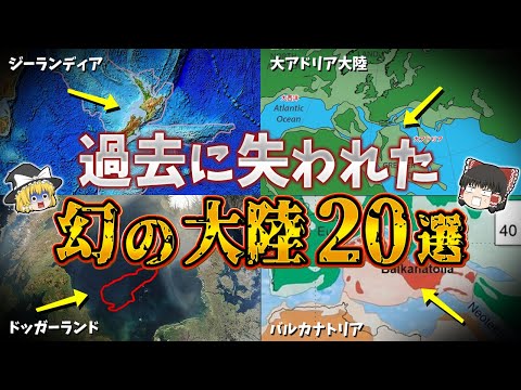 「アトランティス伝説の起源の可能性がある」 – 研究者らが沈没島を発見
