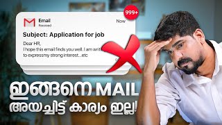 How to write a Job Application Mail to HR