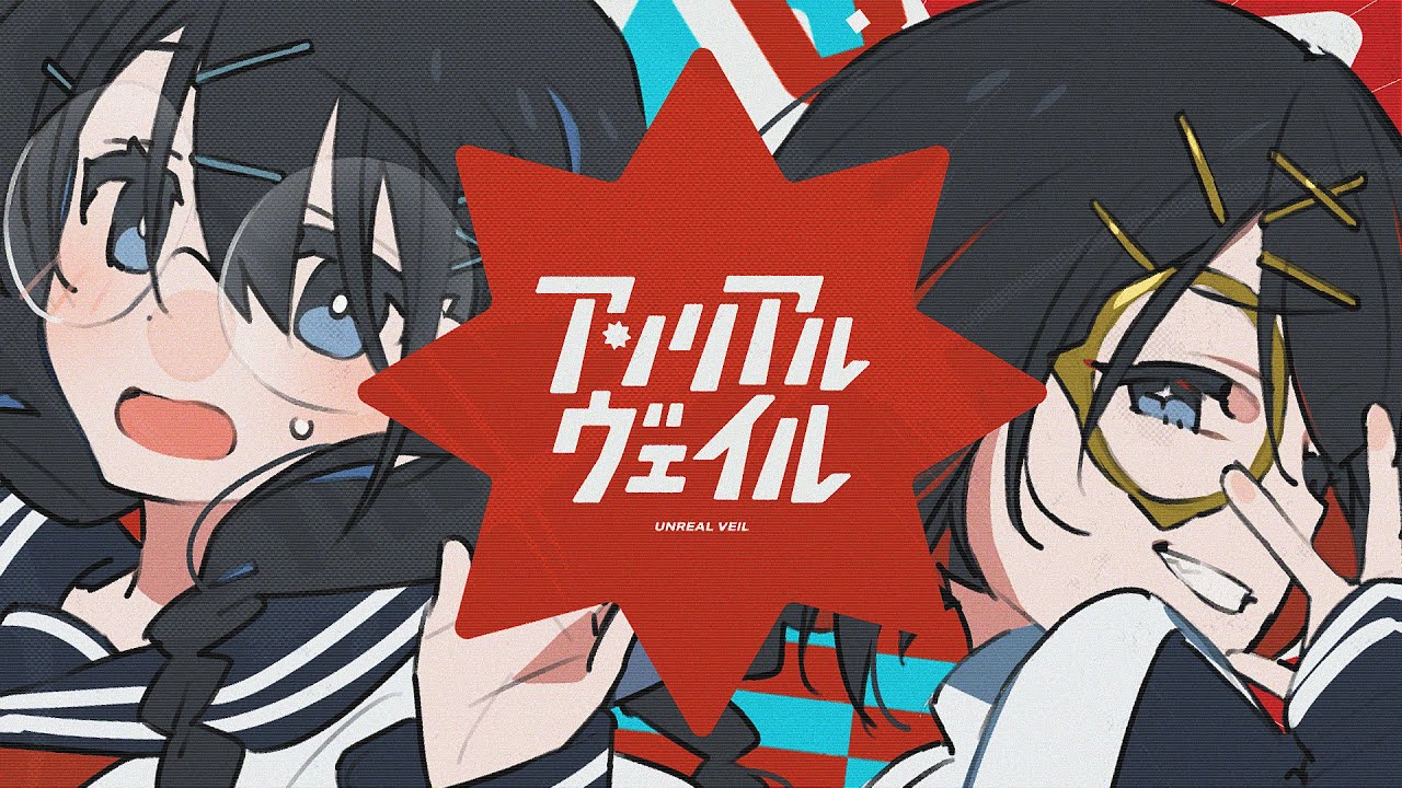 【Original Song MV】アンリアルヴェイル【Anya Melfissa】