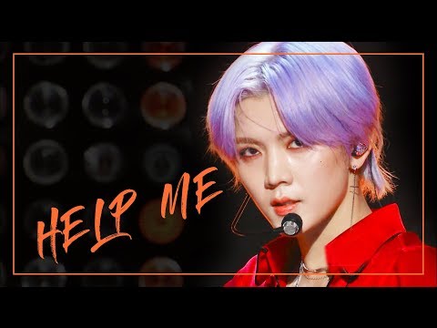 뉴이스트WㅣHELP ME 교차편집 (Stage Mix)