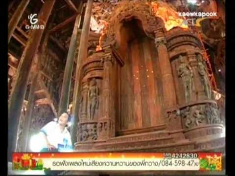 คลิกเพื่อดูคลิปวิดีโอ