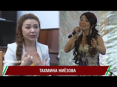 ТАХМИНА НИЁЗОВА ТАЛАНТИ ТОЧИК НАБЕРАИ БОЙМУХАММАД НИЁЗОВ / Тахмина Ниязова - Гран-при Интервидение