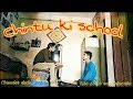 Chintu Ki School Vines Chandar Dude S