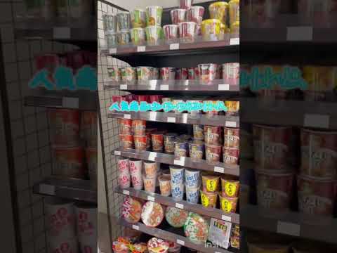 【暑い日のコンビニといえば♪】 #美容　 #大学　 #コンビニ