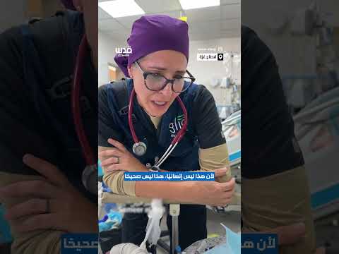 رسالة مؤثرة وجّهتها الطبيبة الأمريكية بورغوس إلى الطفل محمد أبو عاصي الناجي الوحيد من عائلته