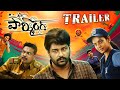Parking Telugu Movie Trailer | Vidharth | Chandini Tamilarasan | Rajeesh Bala | Sooraj S Kurup