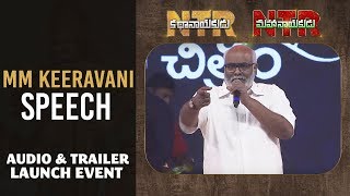 Music Director MM Keeravani Speech @ NTR Biopic Audio Launch | NTR Kathanayakudu | NTR Mahanayakudu