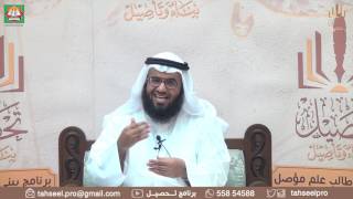 أخصر المختصرات (9) – صلاة الجماعة