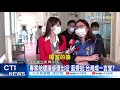 【整點精華】20210125 楊志良.邱淑媞遭1450出征 專家 順時中寒蟬效應發酵中