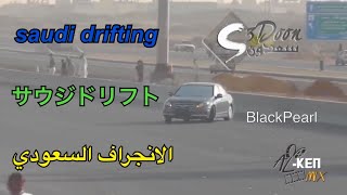 saudi drifting | الانجراف السعودي | サウジドリフト MIX (HD)