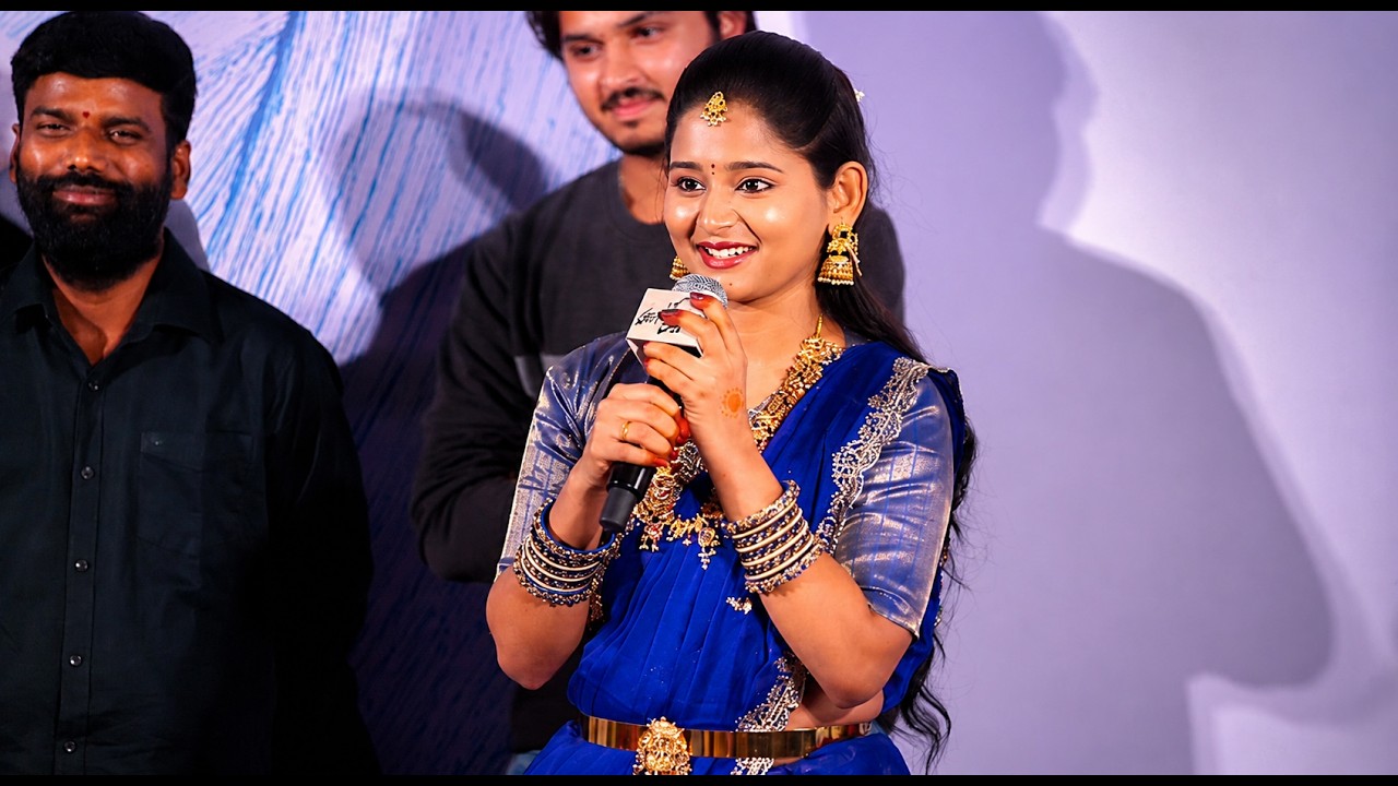 హుషారు పిట్టలు ప్రెస్ మీట్‌లో నటి వాసవి గణేశన్ ప్రసంగం | అంష్ | వాసవి గణేశన్ | గోవర్ధన్