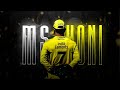 MS Dhoni Last IPL Status Ms Dhoni Last Cricket Match Status Dhoni Status Dhoni Whatsapp Status