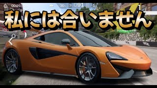 レーシングマスター　89日目  　　＃レーシングマスター最強＃レーマス＃レーマスガチャ
