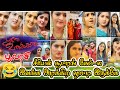 POOVE UNAKAHA SERIAL SUN TV POOVARASI TIKTOK Instagramreel Suntvserial Suntv Tamilcomedy