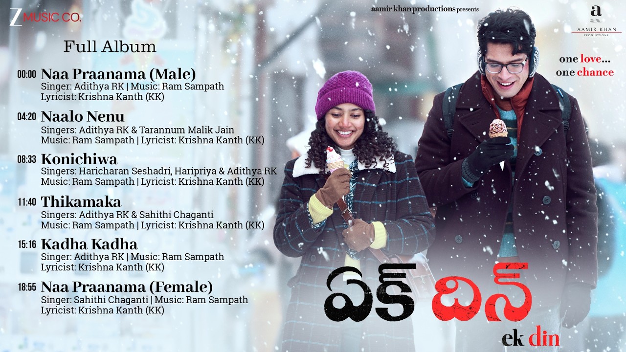 Ek Din (Telugu) - Full Album | Sai Pallavi & Junaid Khan | Ram Sampath | Krishna Kanth (KK)