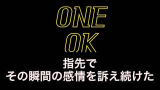 Music video thumbnail preview for ONE OK ROCK.        melody lineの死亡率(歌詞・和訳付き) by ONE OK ROCK