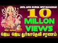 JAYA JAYA DURGADEVI SARANAM JUKEBOX