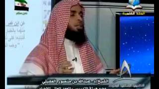 صورة فقه البيوع (الدرس الثالث) خيار المجلس-  د.عبد الله بن منصور الغفيلي.