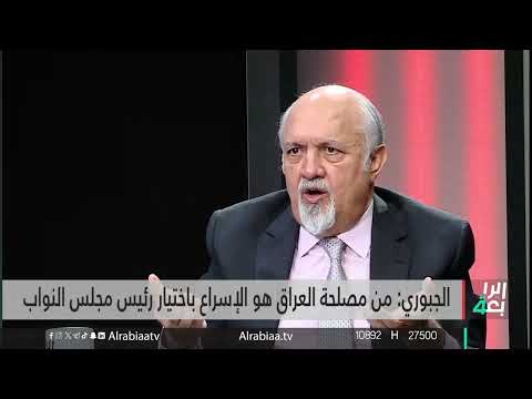 شاهد بالفيديو.. مشعان الجبوري: سيتم تقديم أسماء مرشحي منصب رئيس البرلمان من قبل الخنجر والحلبوسي اليوم أو غدا