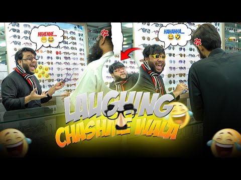 | LAUGHING CHASHME WALA | Prank By Nadir Ali & And Team | P4 Pakao | 2026