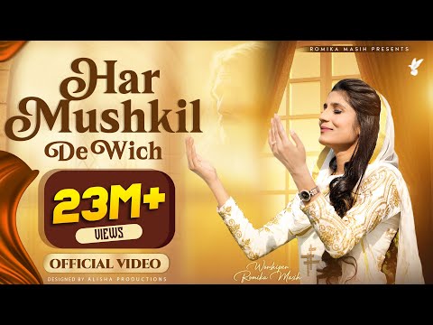 Har Mushkil De Wich | Sister Romika Masih  | Full Song | New Masih Geet 2020