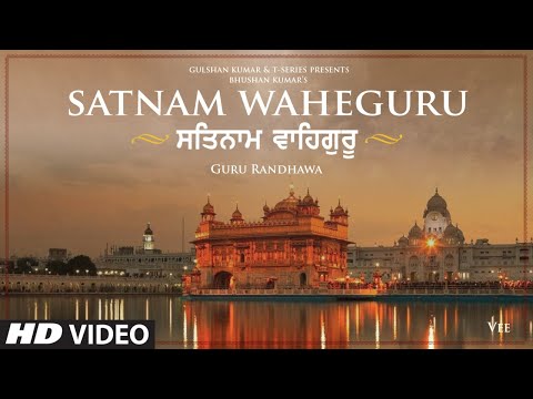 Satnam Waheguru